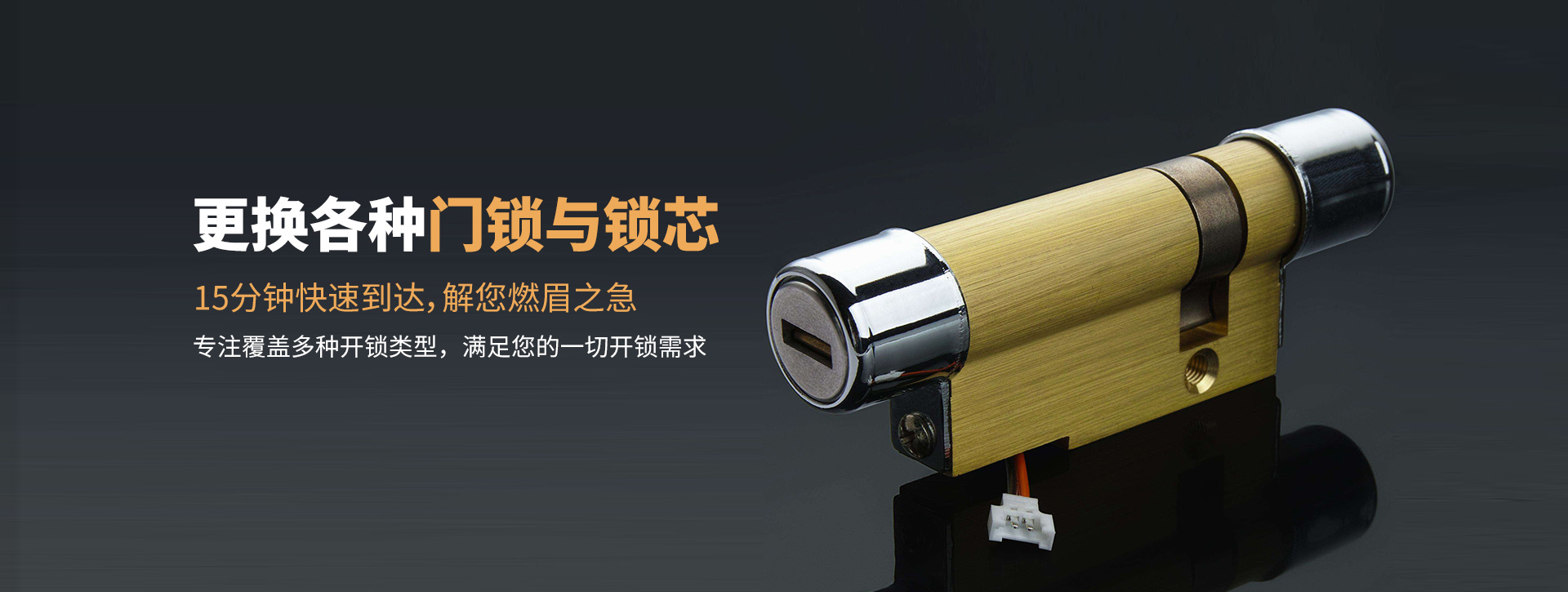 铜陵铜官山区banner03