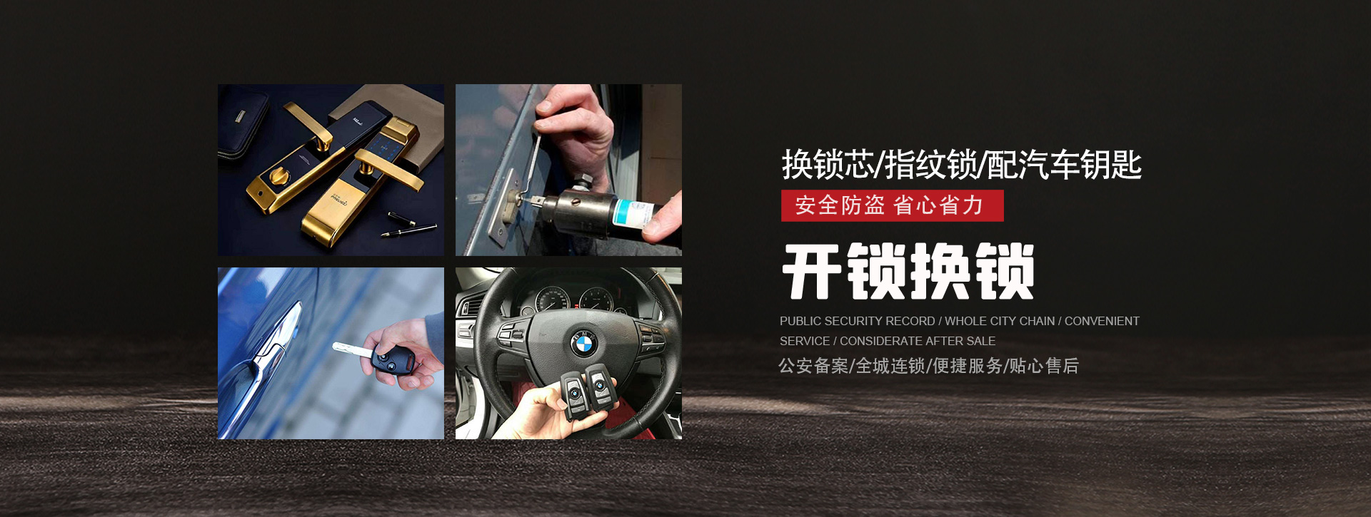 铜陵铜官山区banner01